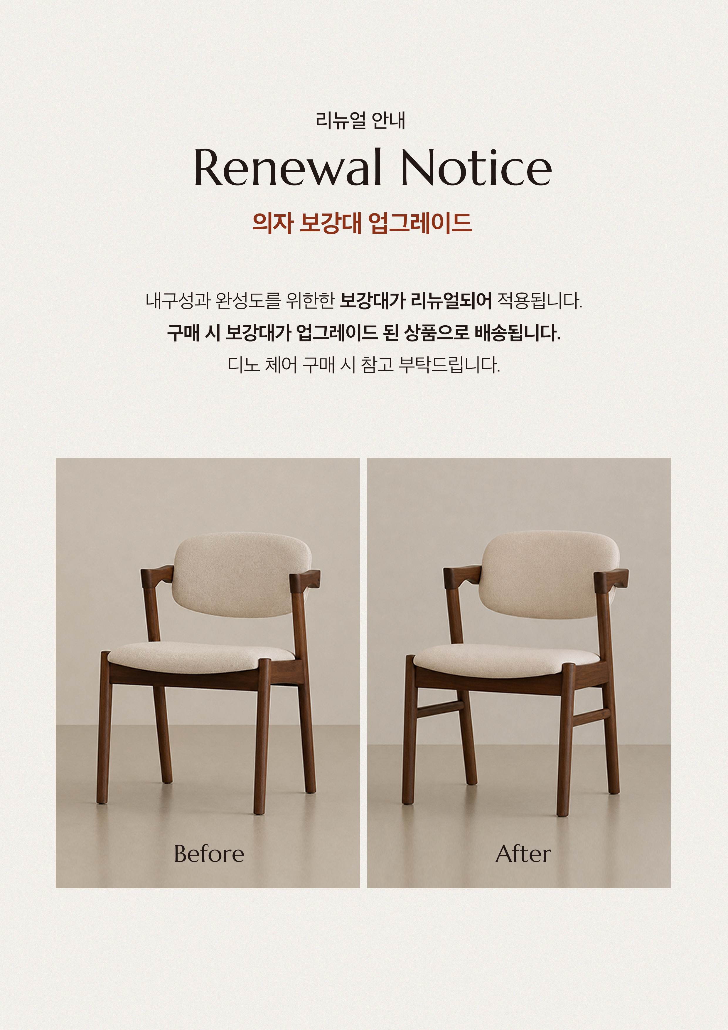 라미에스 디노 월넛 호두나무 원목 포세린 세라믹식탁 4인용 6인용 1400 1600 1800 2000