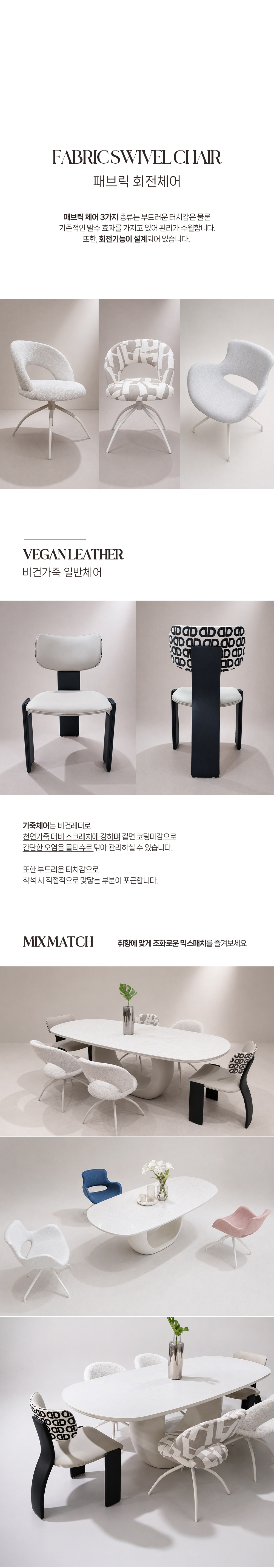 IVY : 아이비 FRP 포세린 세라믹 식탁 1600/1800/2000/2200