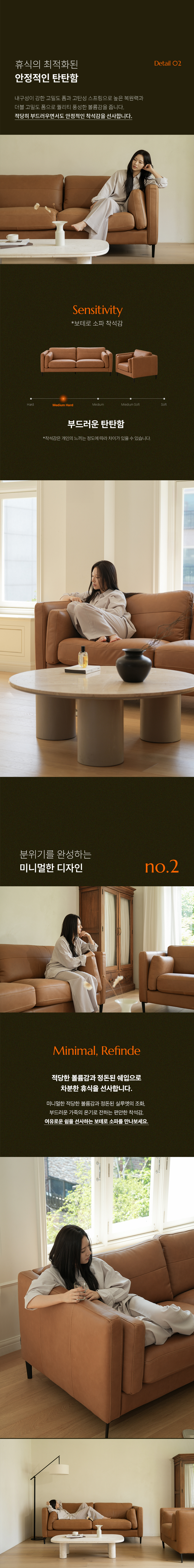 라미에스 보테로 1인 3인 탄 내추럴 천연 소가죽 풀그레인 레더소파