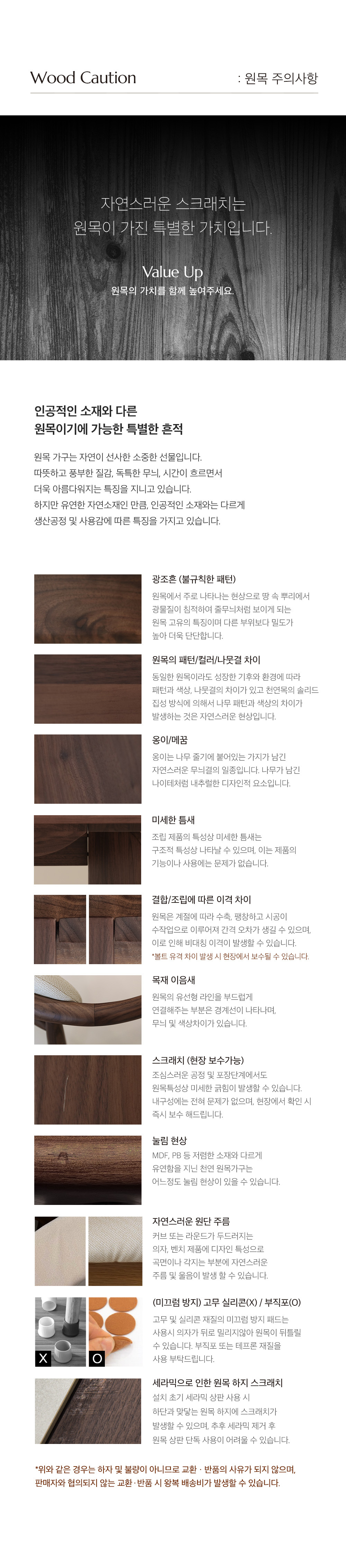라미에스 드웰 월넛 호두나무 거실 소파 테이블 1300