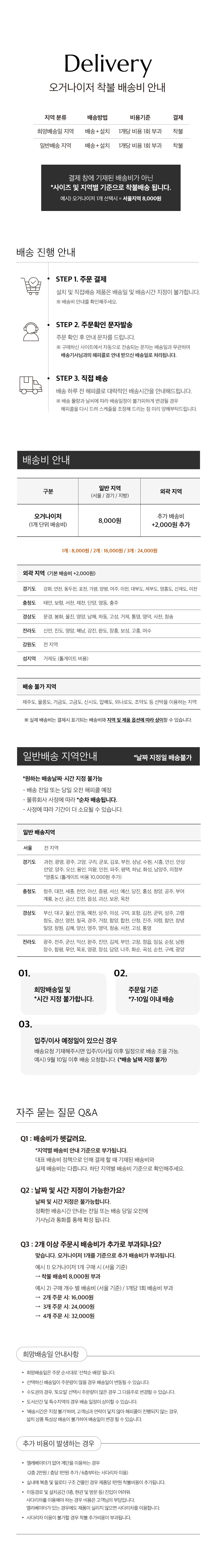 라미에스 월넛 원목 테이블 정리함 오거나이저