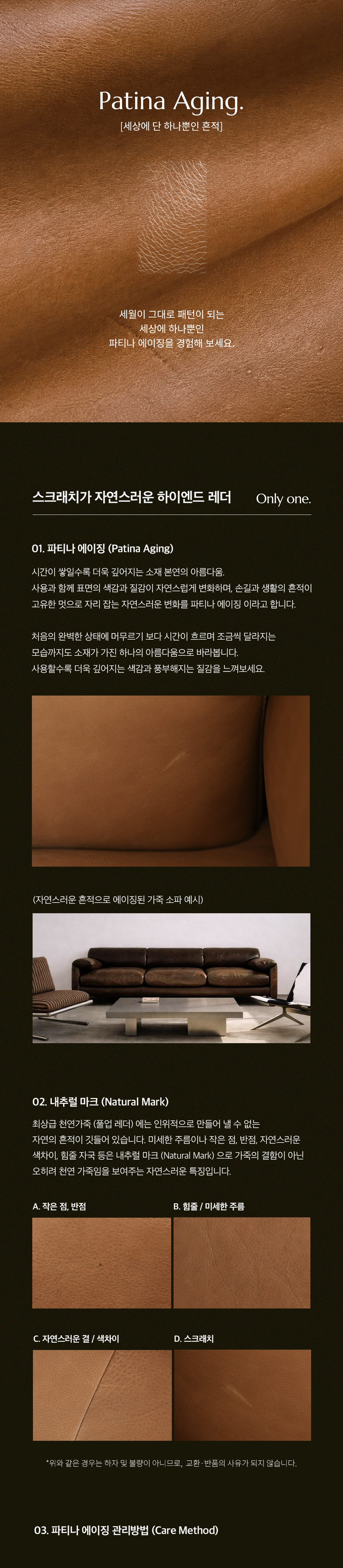 라미에스 보테로 1인 3인 탄 내추럴 천연 소가죽 풀그레인 레더소파