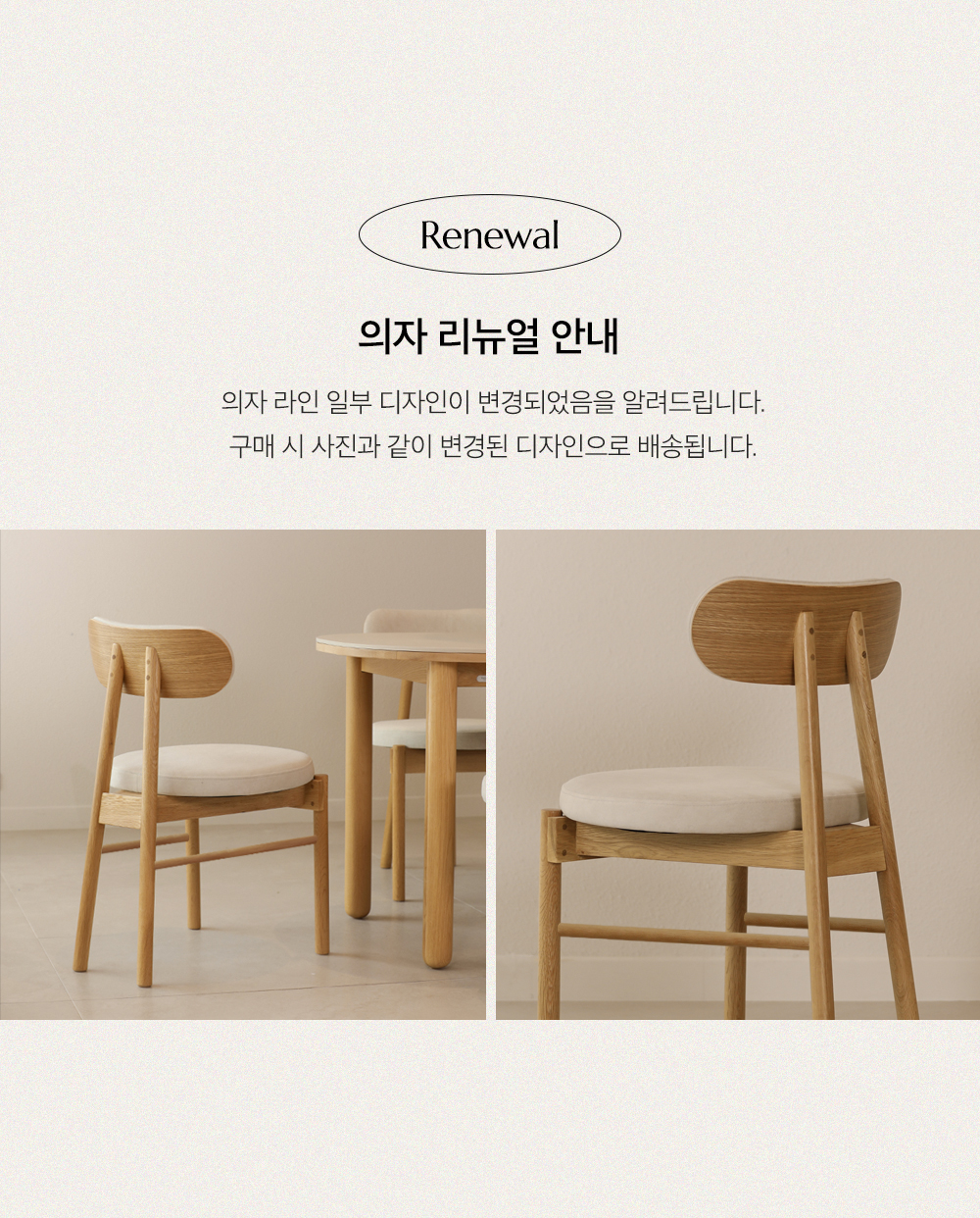 라미에스 유니 오크 참나무 원목 포세린 세라믹식탁 4인용 6인용 1400 1600 1800 2000
