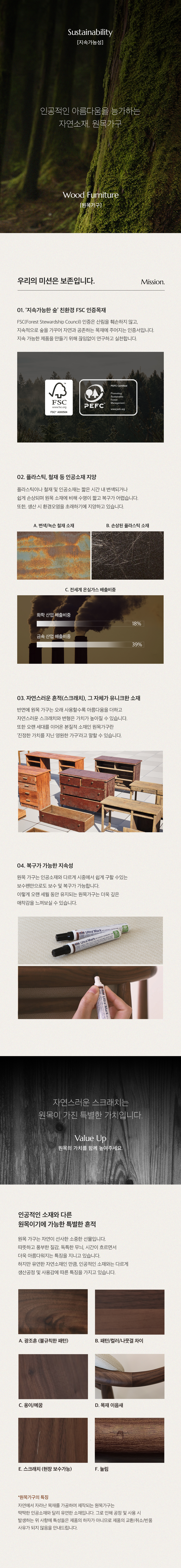 라미에스 월넛 원목 테이블 정리함 오거나이저