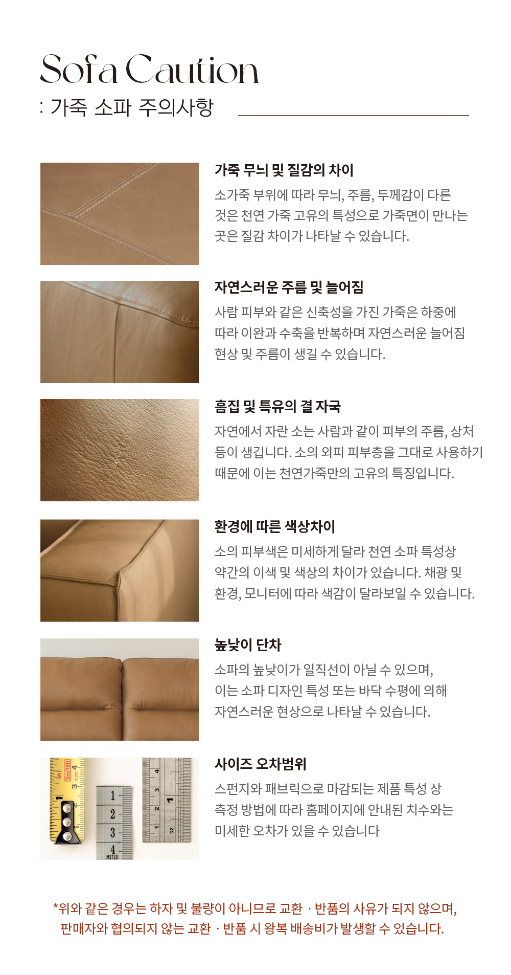 라미에스 몬테 리클라이너 이태리 천연 소가죽 소파 /카멜 아이보리