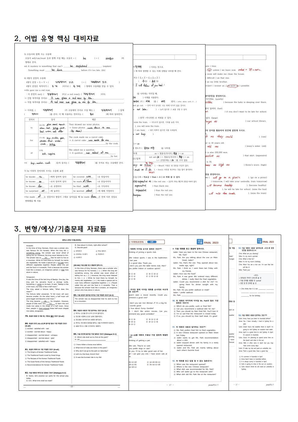 056b8c8700ba3.jpg