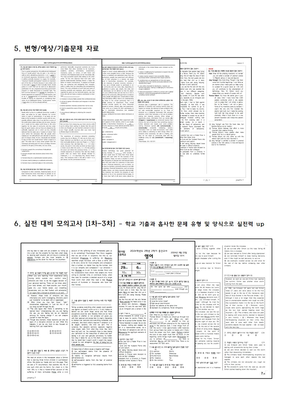 0b7b31f163d6a.jpg