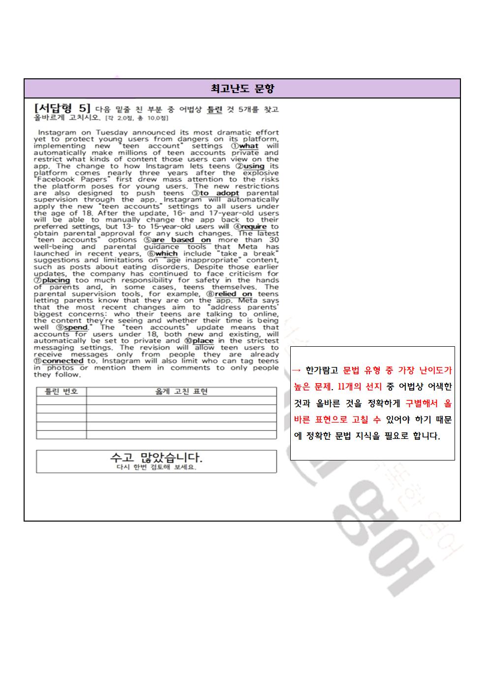 34ab2910edff4.jpg