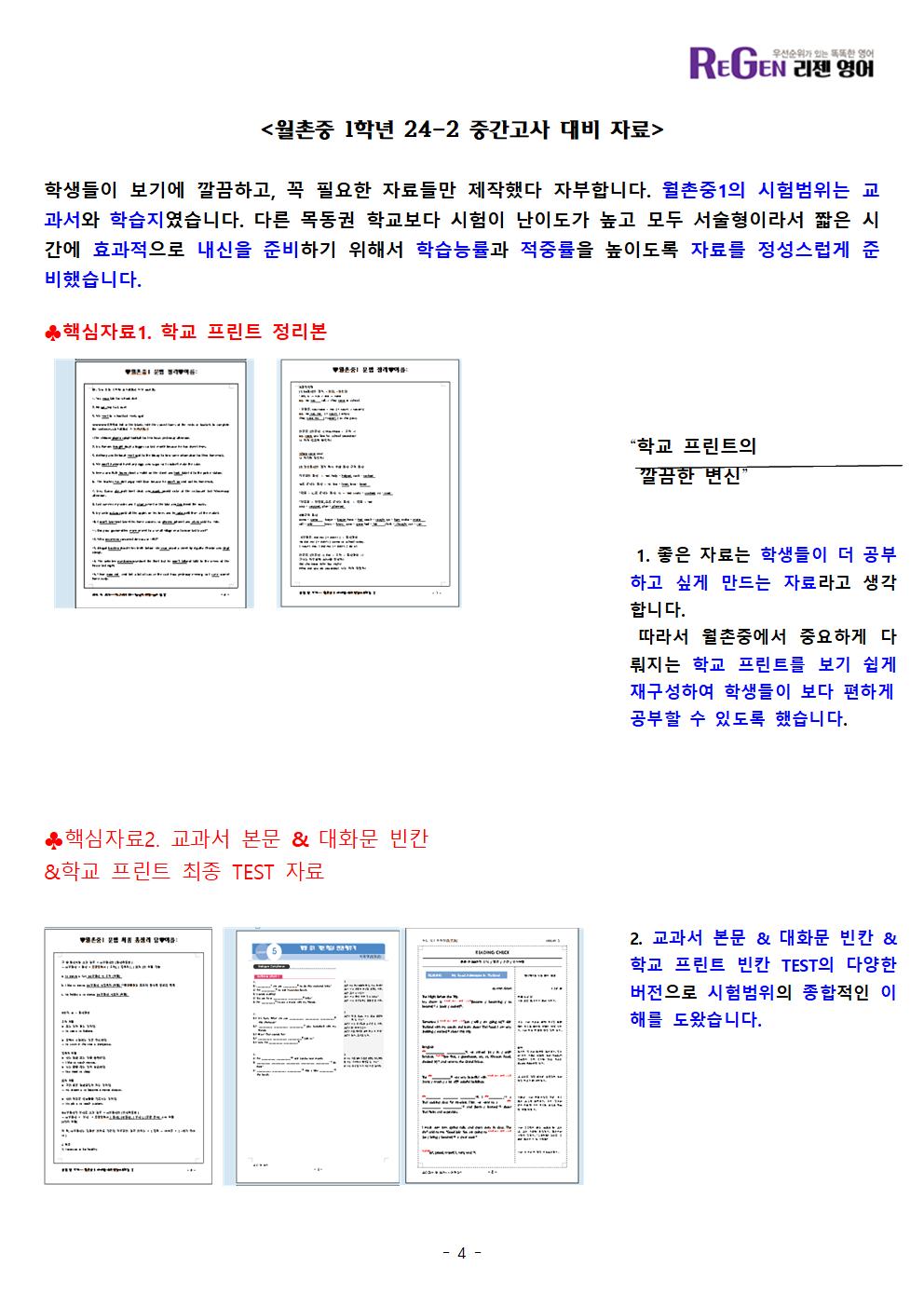 52340c68a14fa.jpg