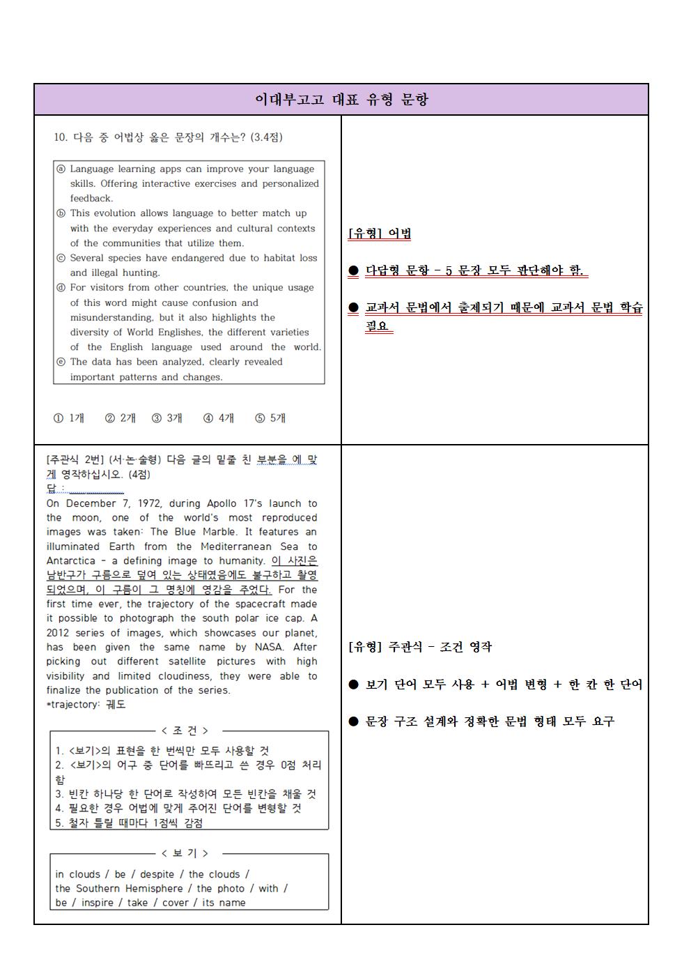 55c076be6d023.jpg
