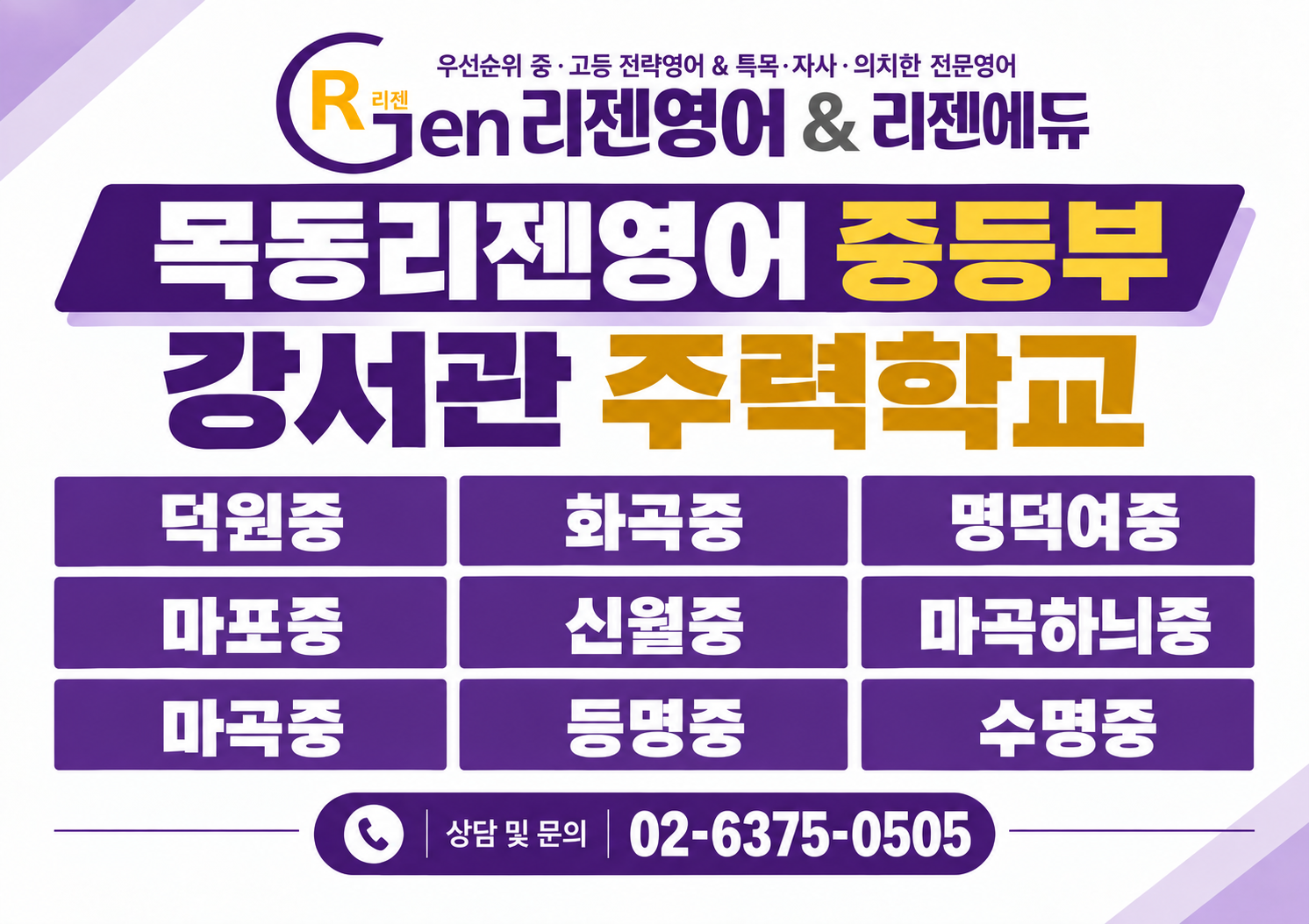 5655013df8496.png