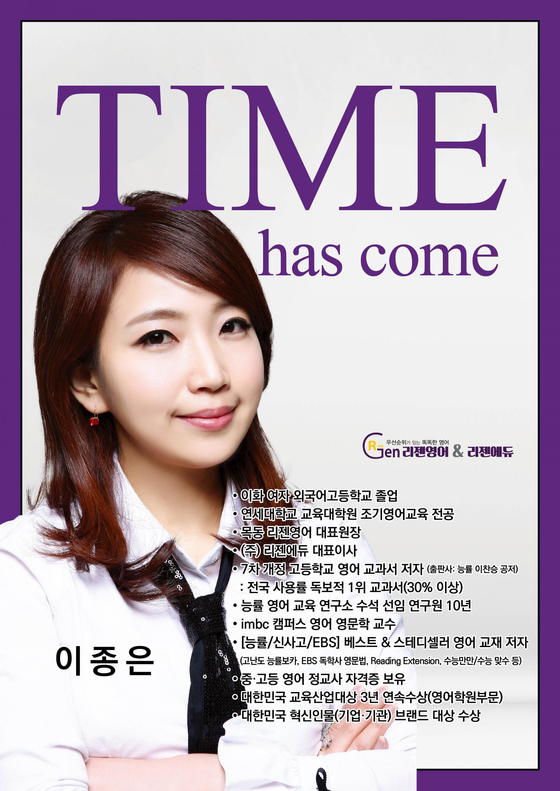 6738e0757be6d.jpg