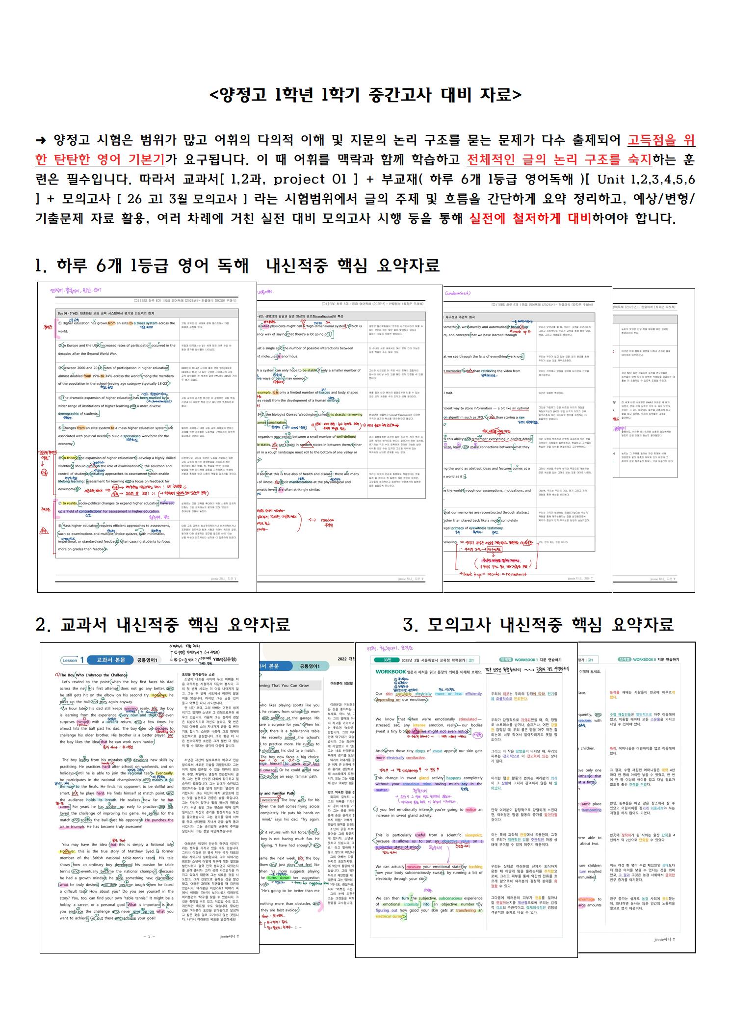 697358613bd79.jpg