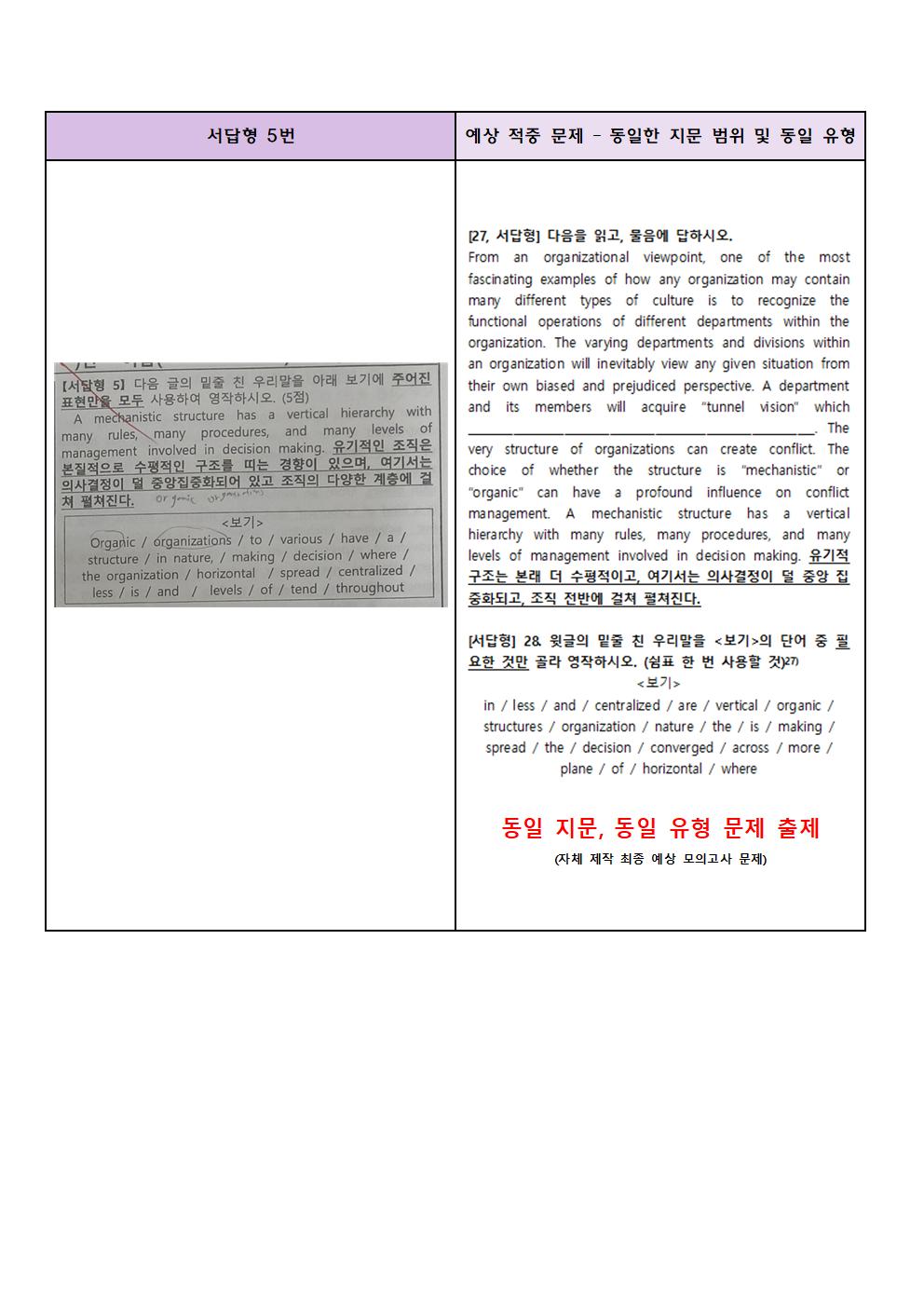 8e5489463fd68.jpg