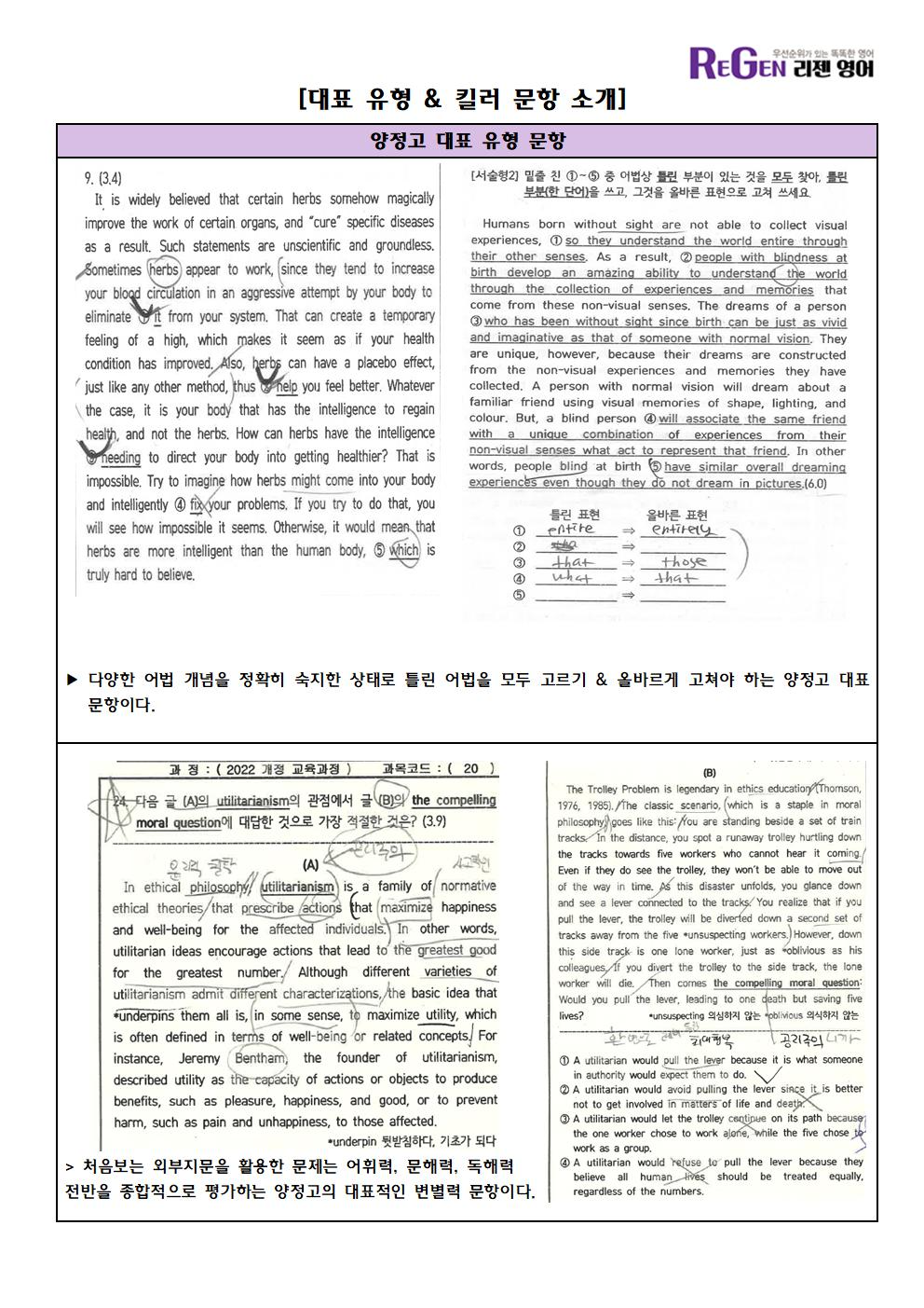 94847332bfebc.png