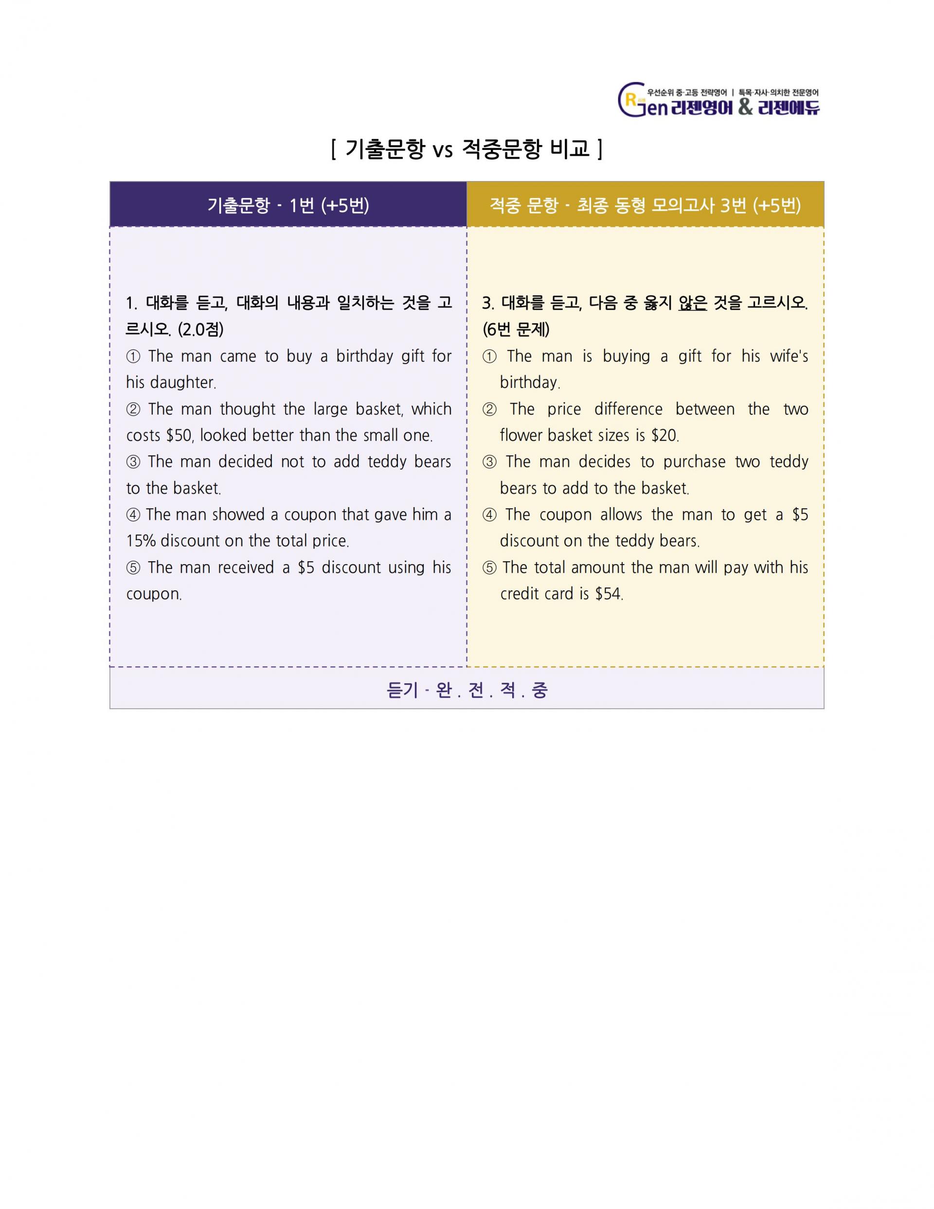 96c7a4eba12e8.jpg