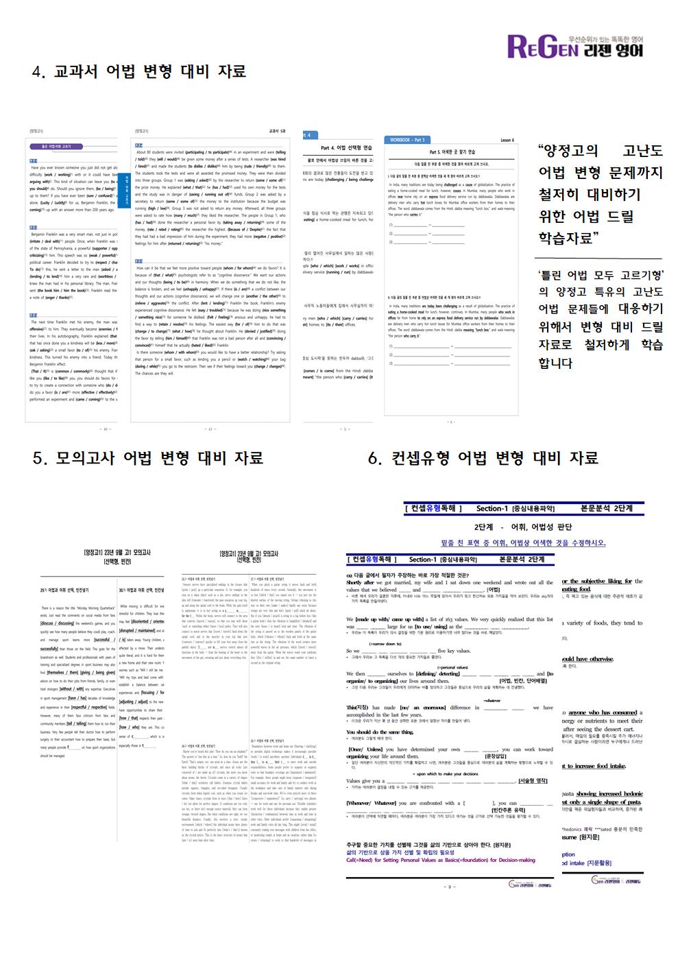 edde042c310e5.jpg