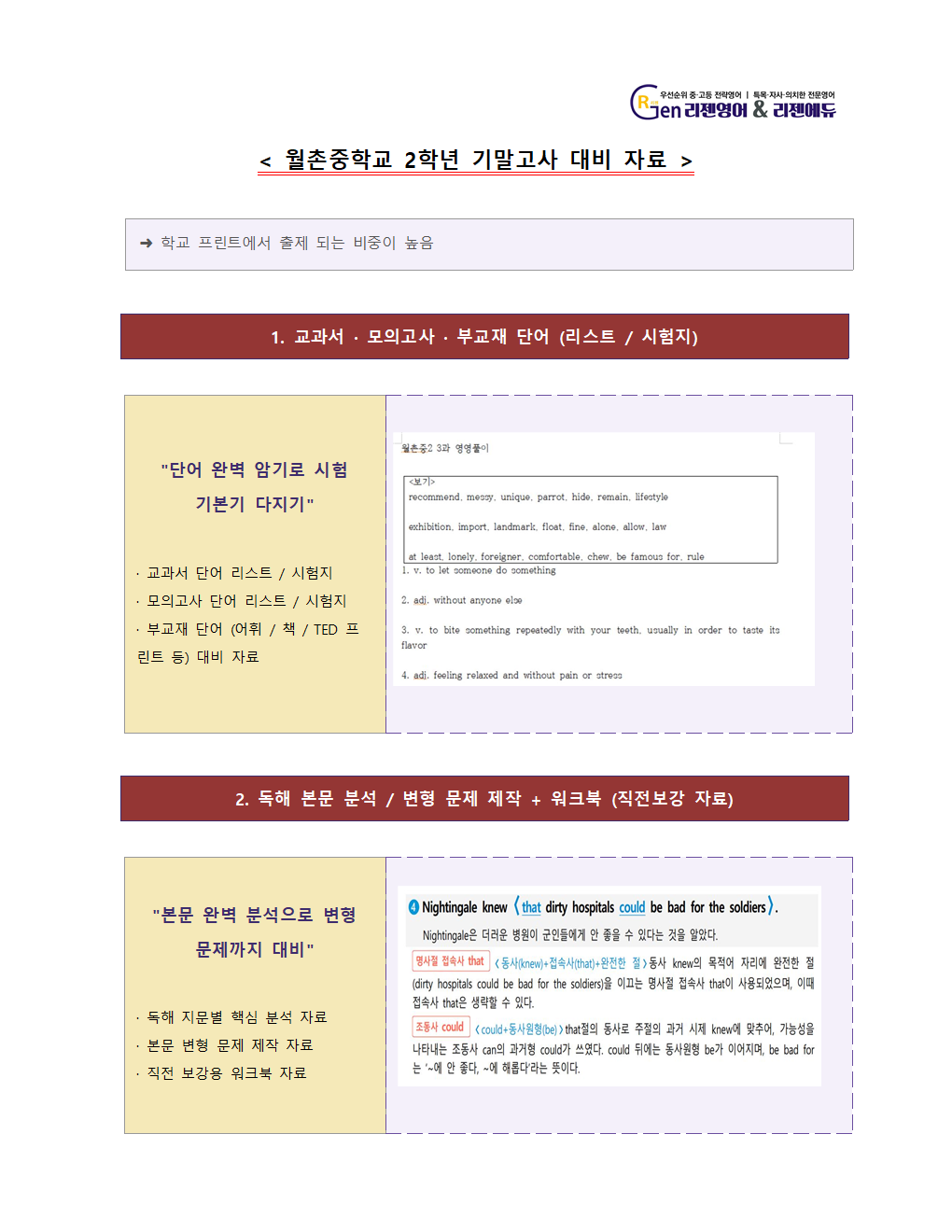 f54bb4faa9d12.png