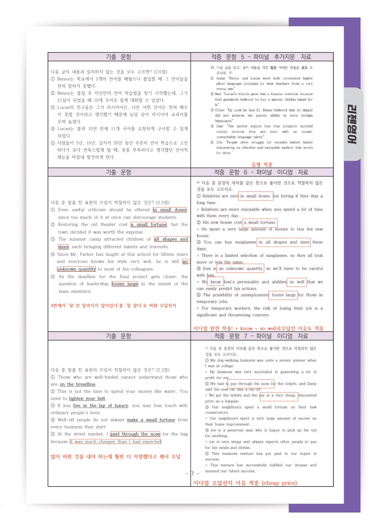 fda5d61ea2041.jpg