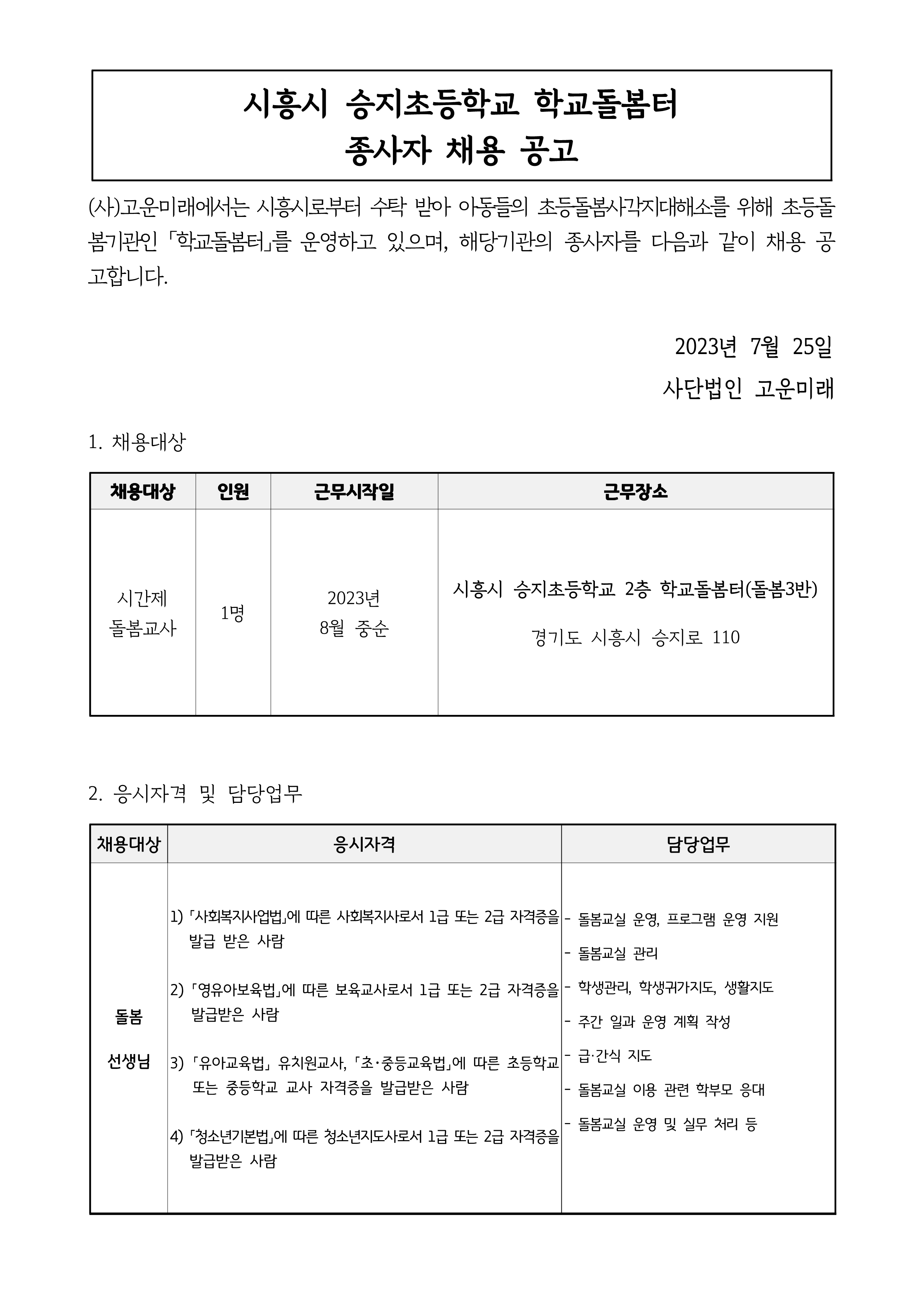 65afd28b68601.png