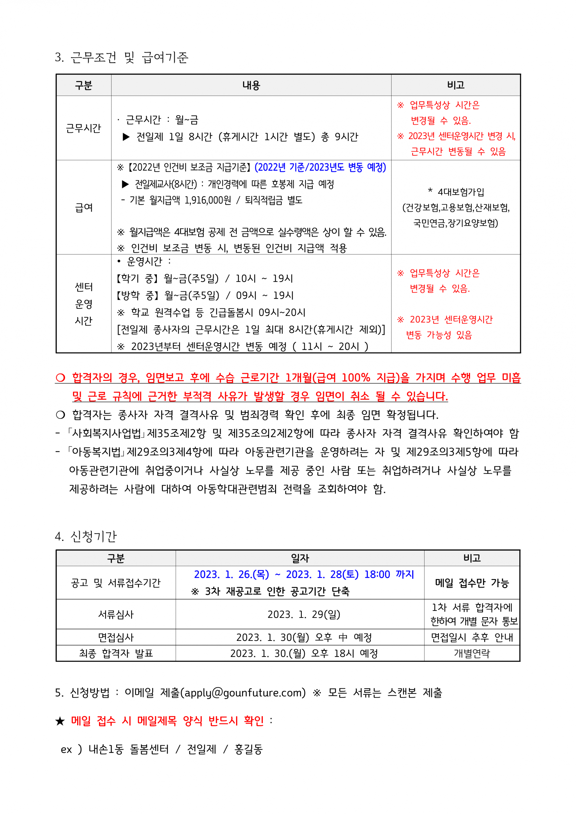 c40cb51e5a6d3.png