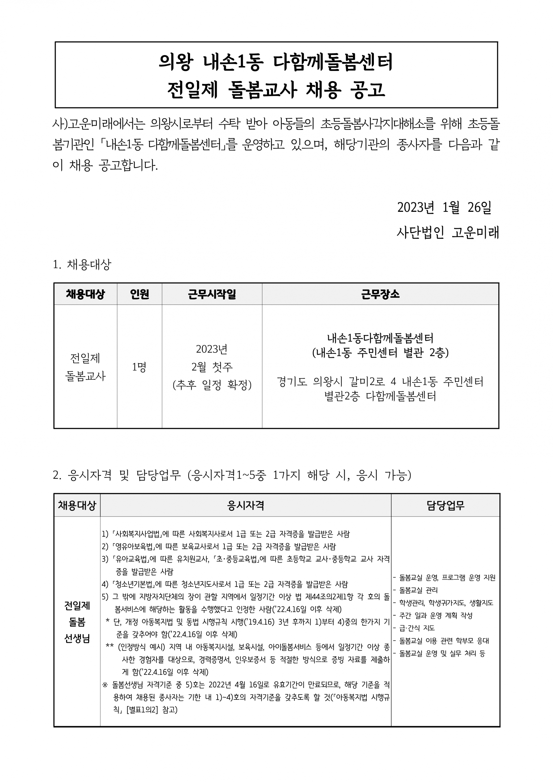 f701ec9b74a10.png