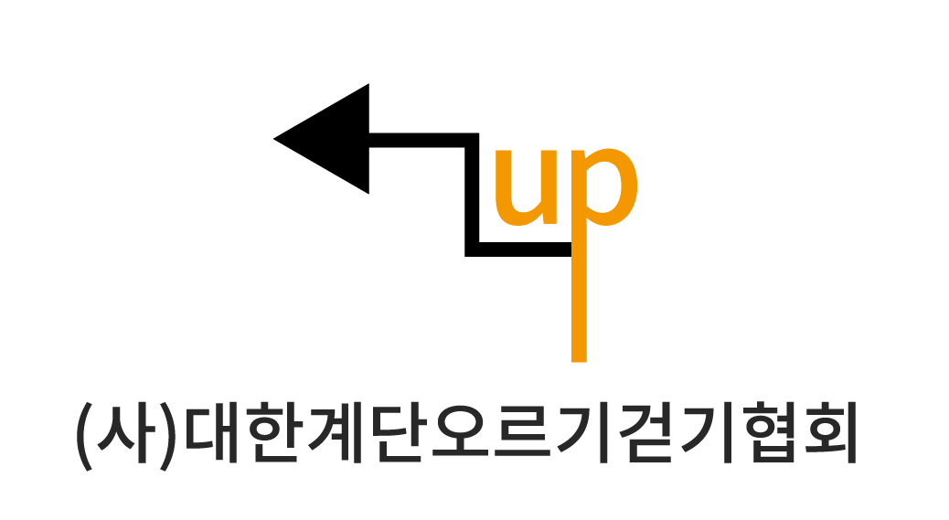 2022 비대면 계단오르기걷기대회 2022 비대면 계단오르기걷기대회