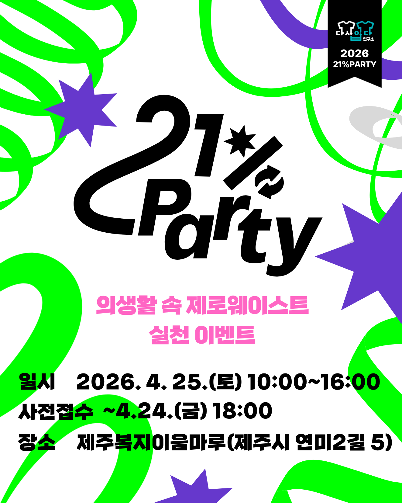 51c9ae07c7836.png
