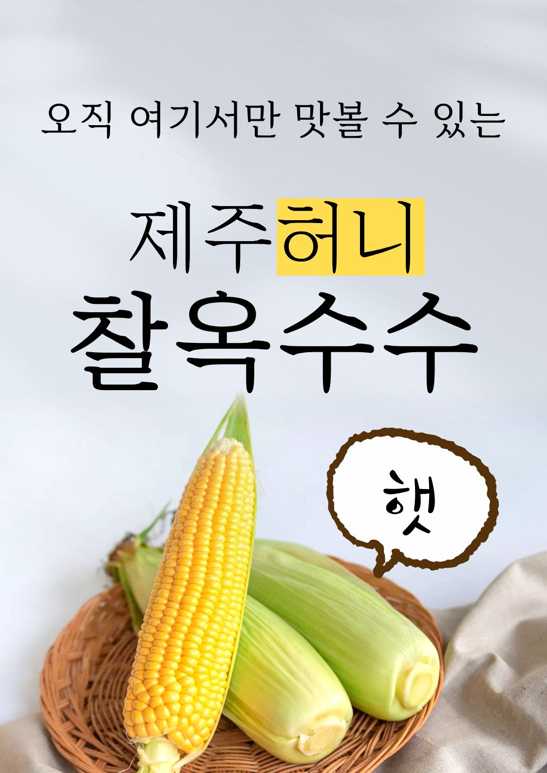 5f86ab088f1d5.png