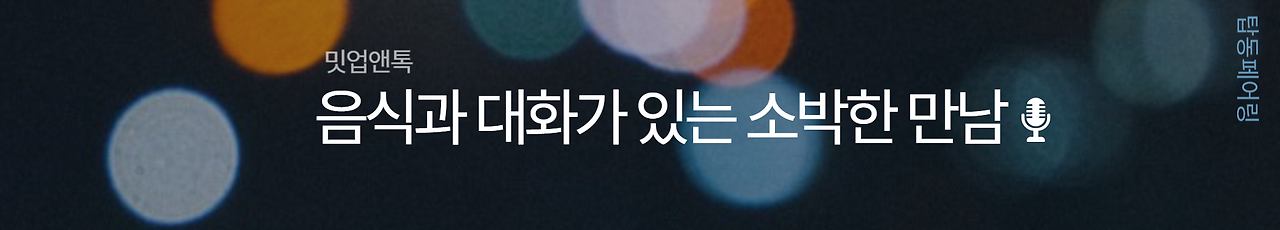 브런치 글 이미지 1