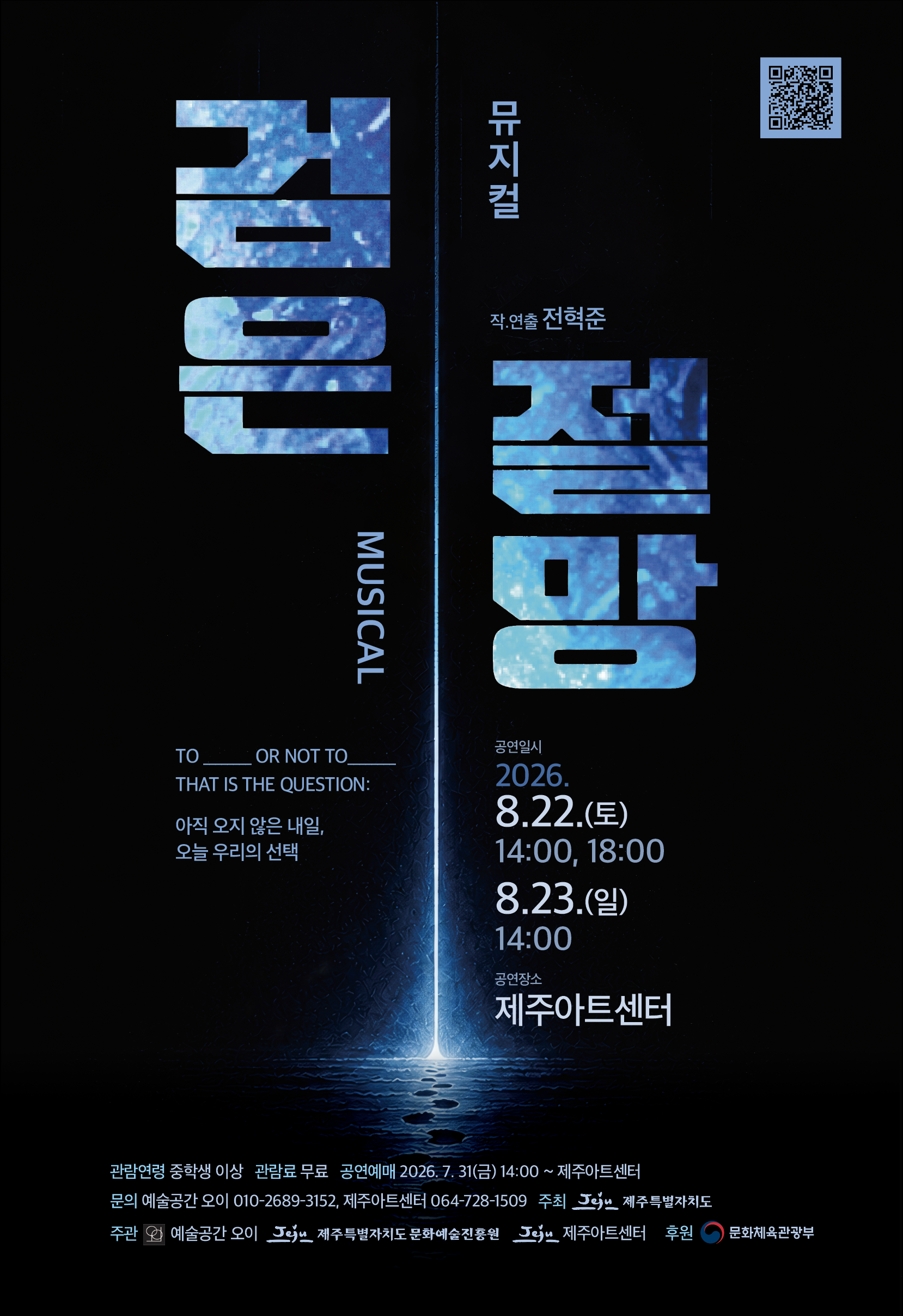 994a1f2b79709.png