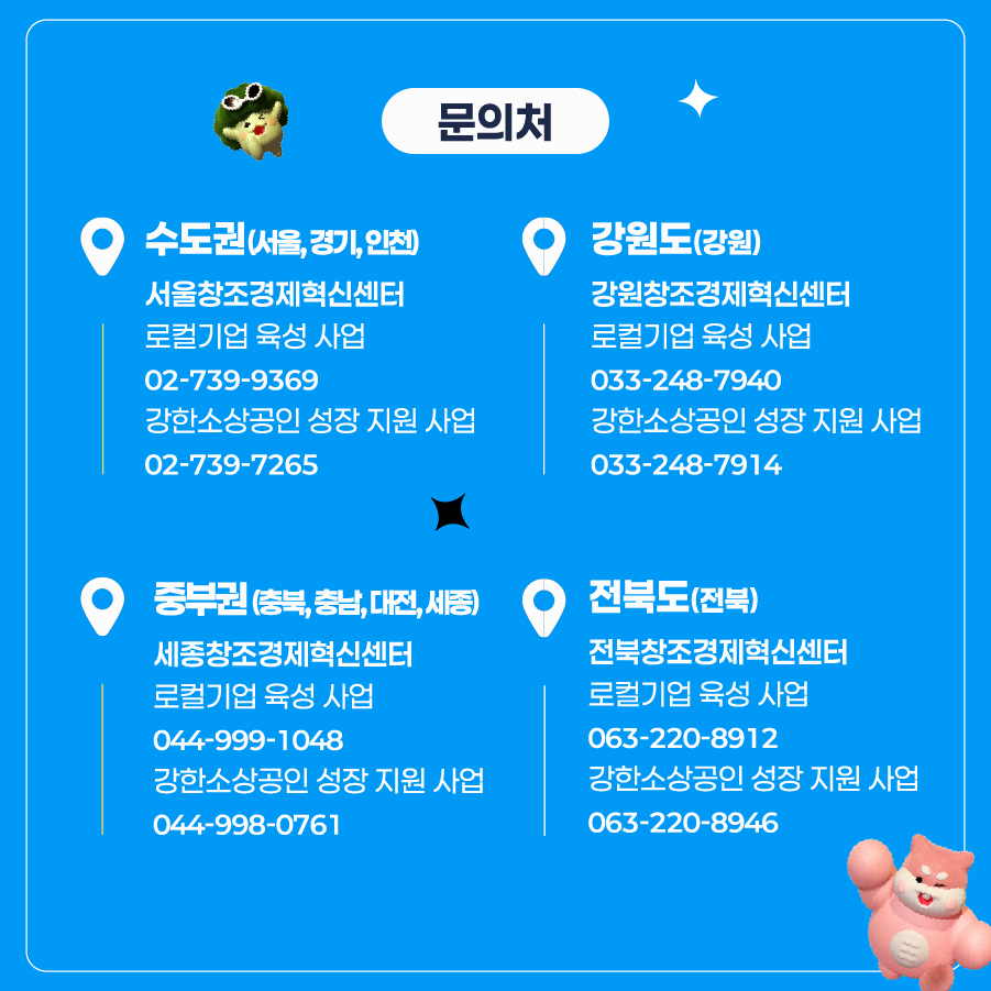 a611d6a425307.png