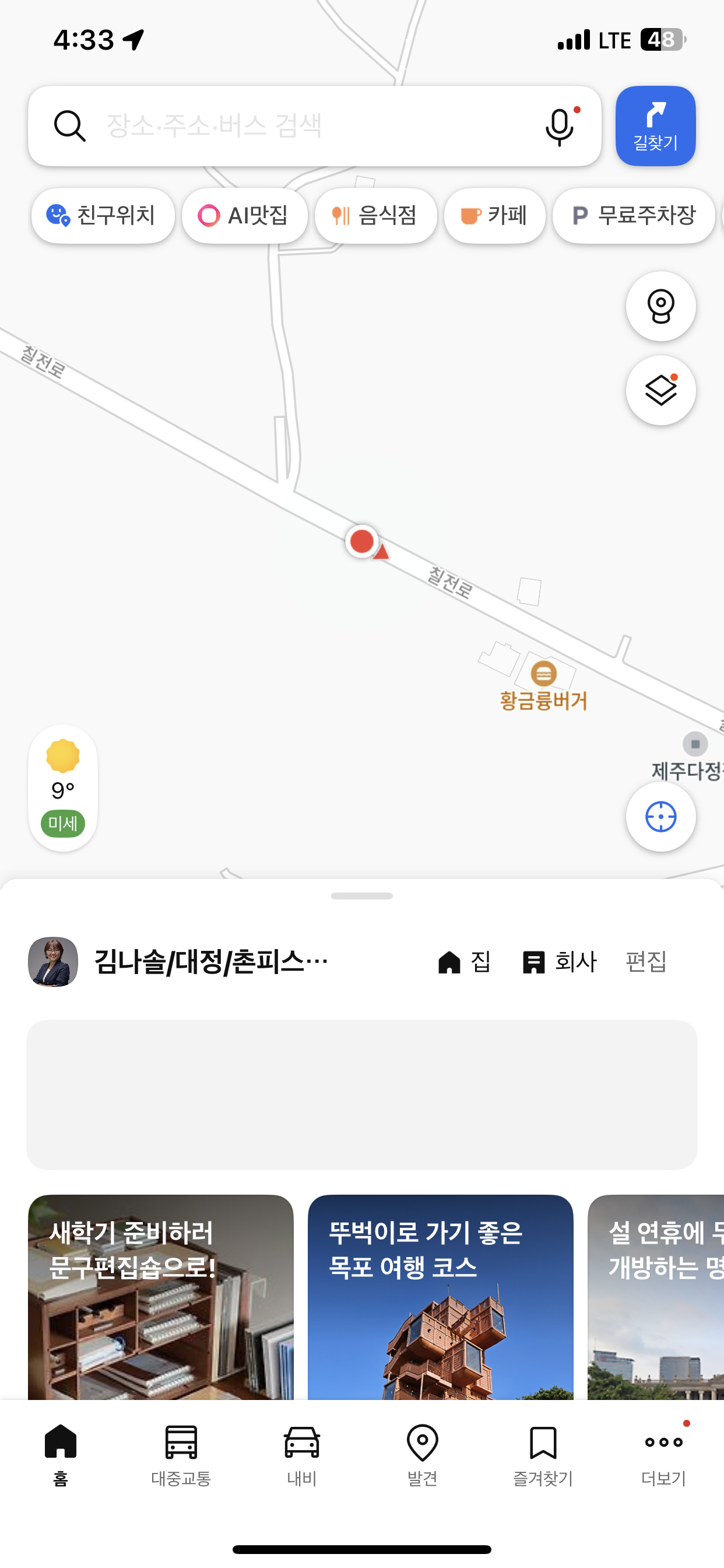 ad069b08485bd.png