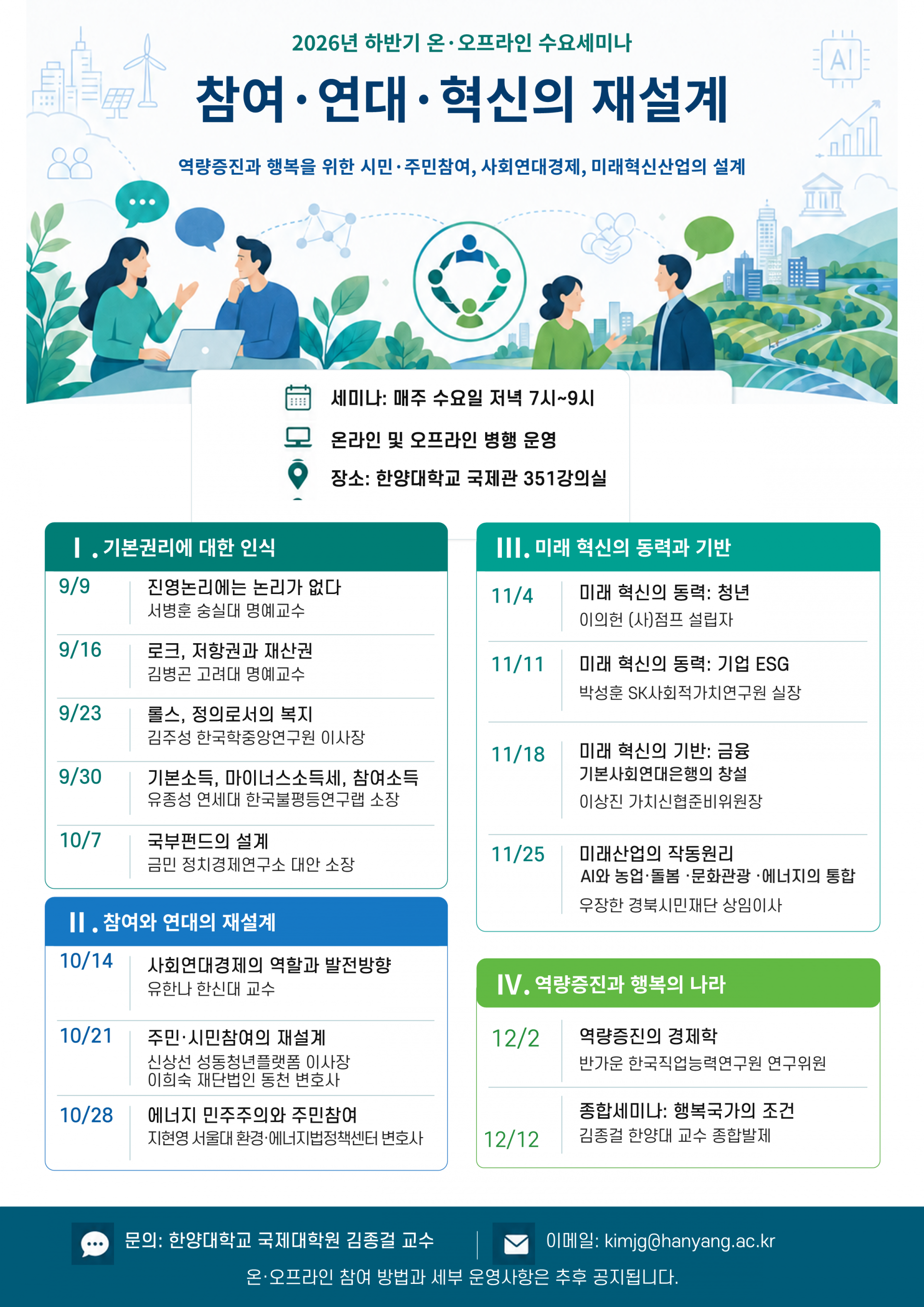 be09514991a58.png