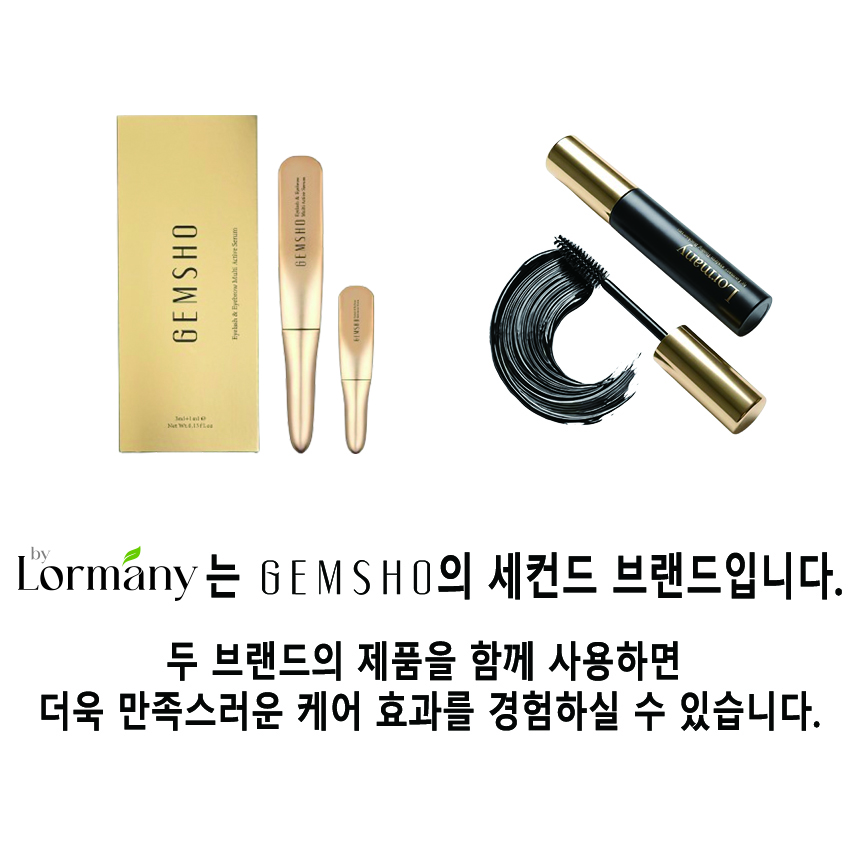 GEMSHO 속눈썹영양제 3+1ml LORMANY 틴팅 블랙세럼 (2종세트)