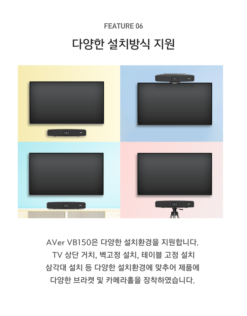 VB150 4K 올인원 비디오바