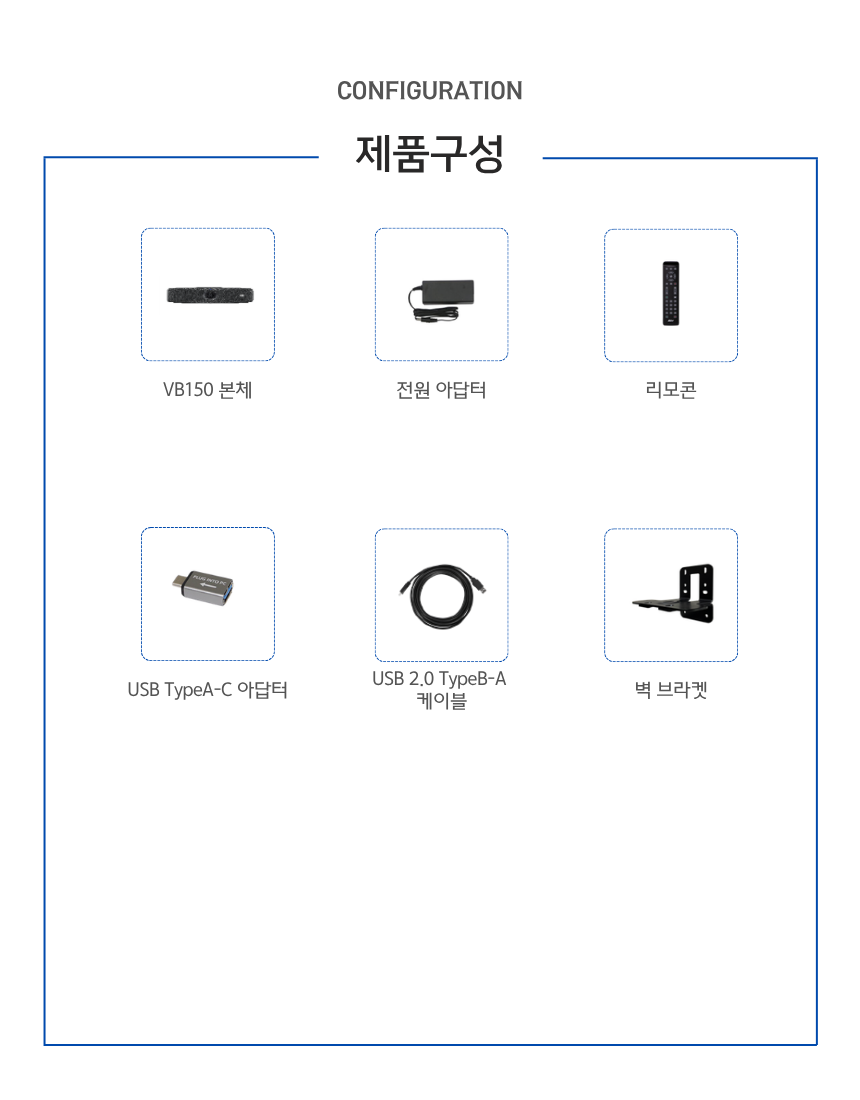 VB150 4K 올인원 비디오바