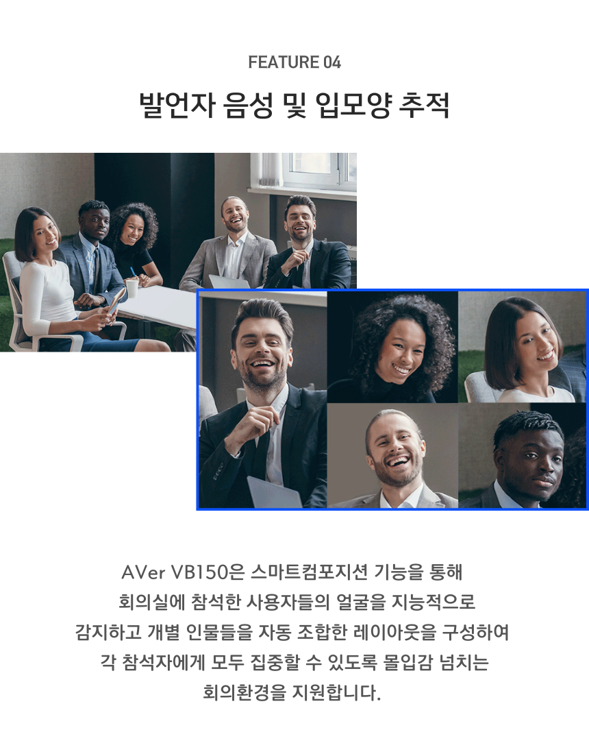 VB150 4K 올인원 비디오바