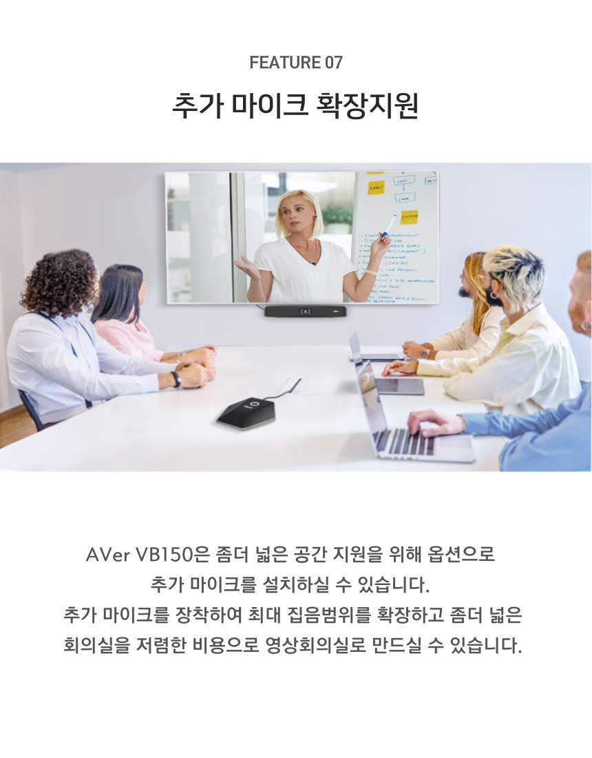 VB150 4K 올인원 비디오바