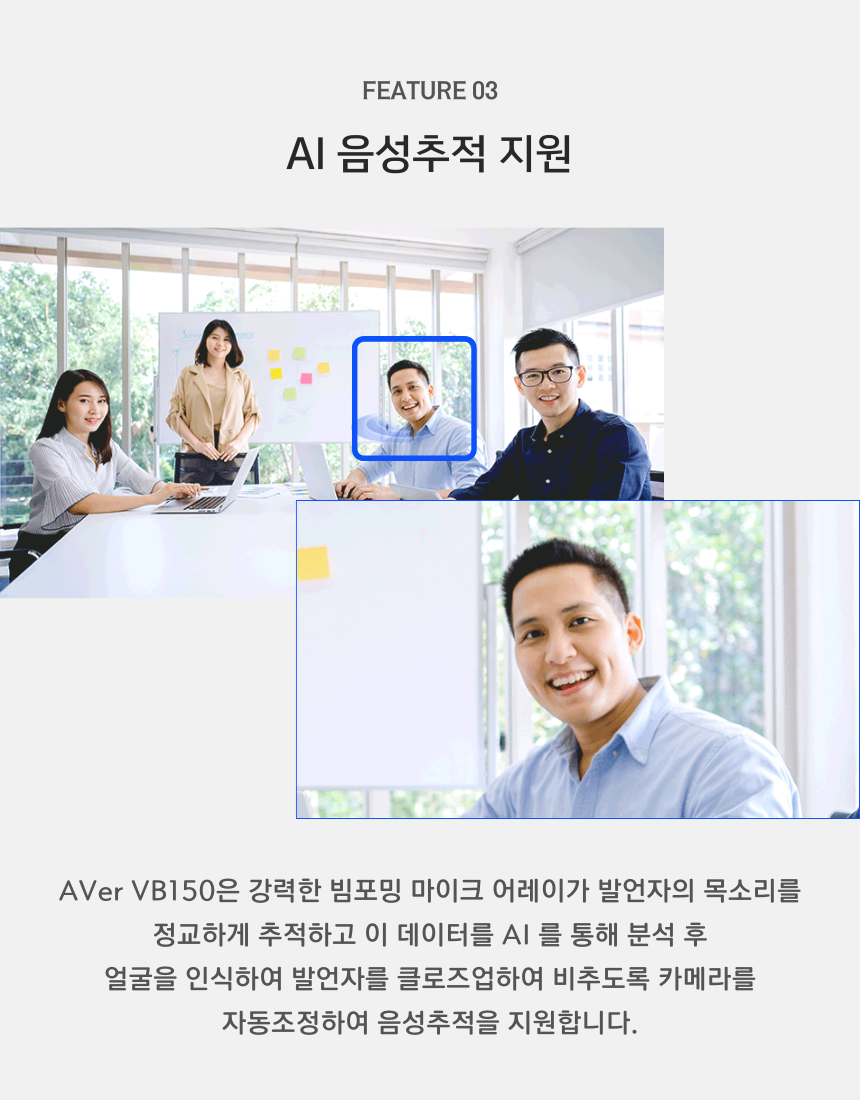 VB150 4K 올인원 비디오바