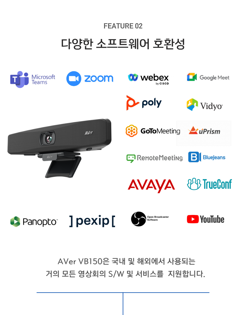 VB150 4K 올인원 비디오바
