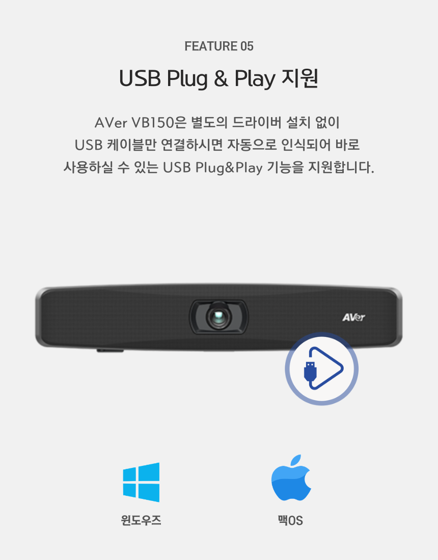 VB150 4K 올인원 비디오바