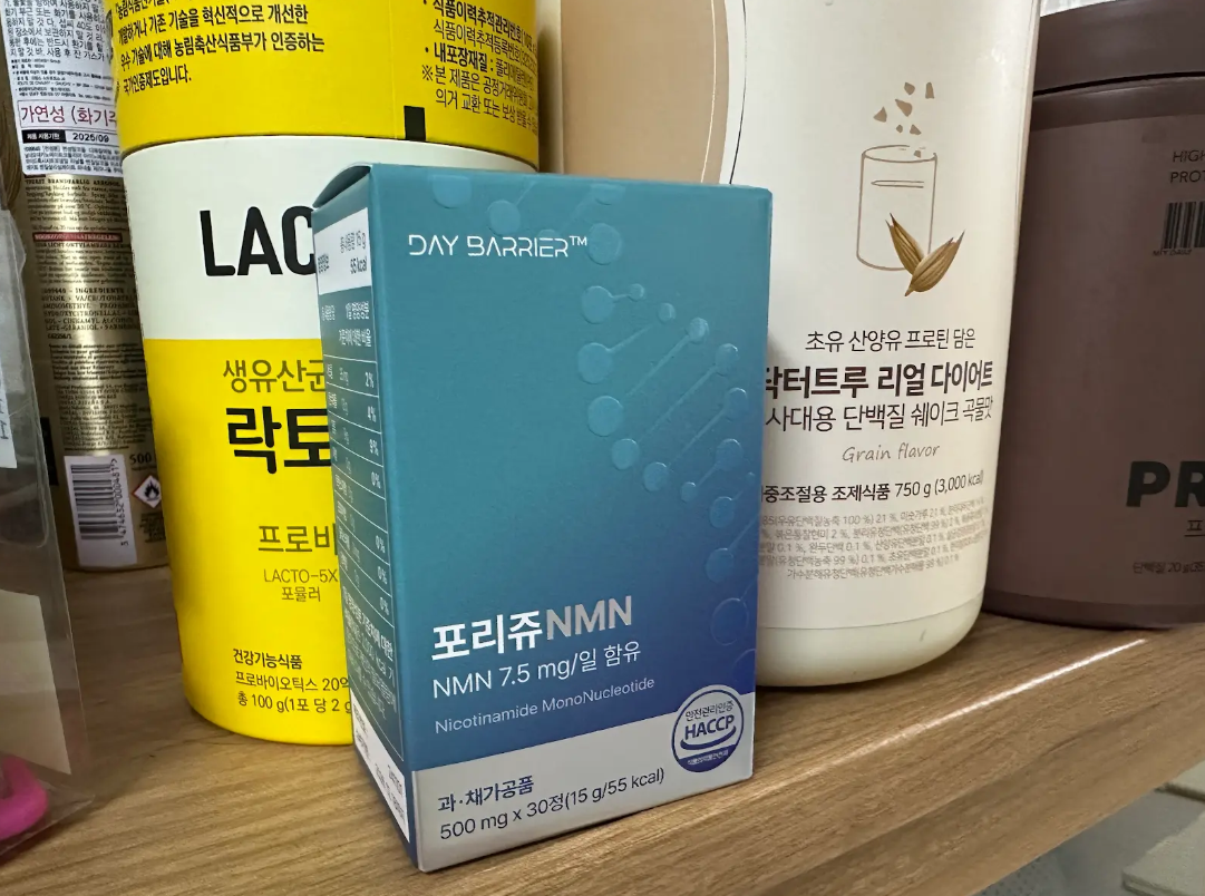 포리쥬 NMN(100% 식물유래 NMN)
