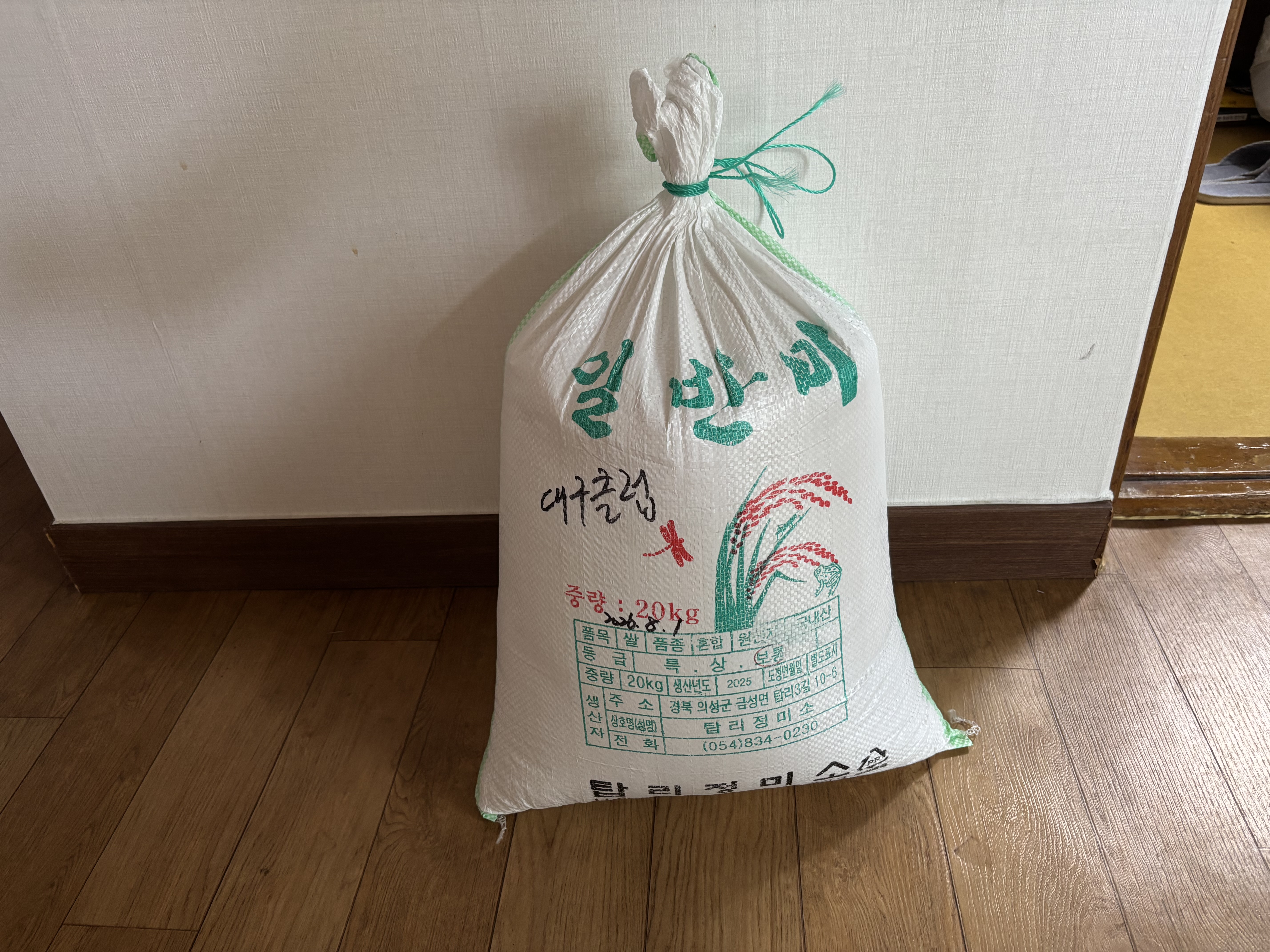 4d843060ff7f2.jpg
