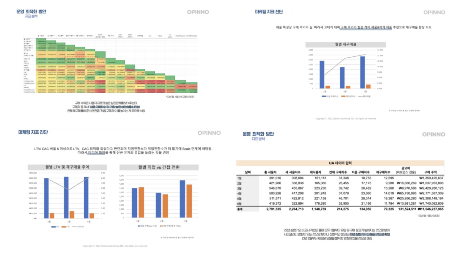스크린샷 2025-08-18 오전 11.54.29.png