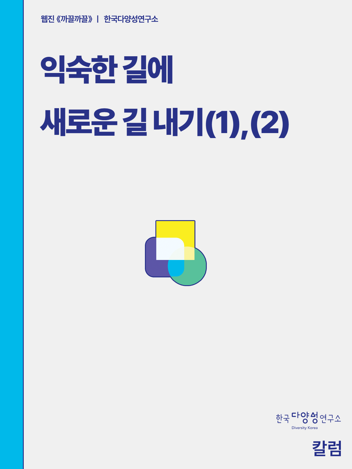 1ddf246b933ad.png