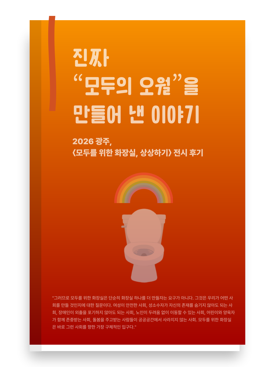 2bbb04f6c29b6.png
