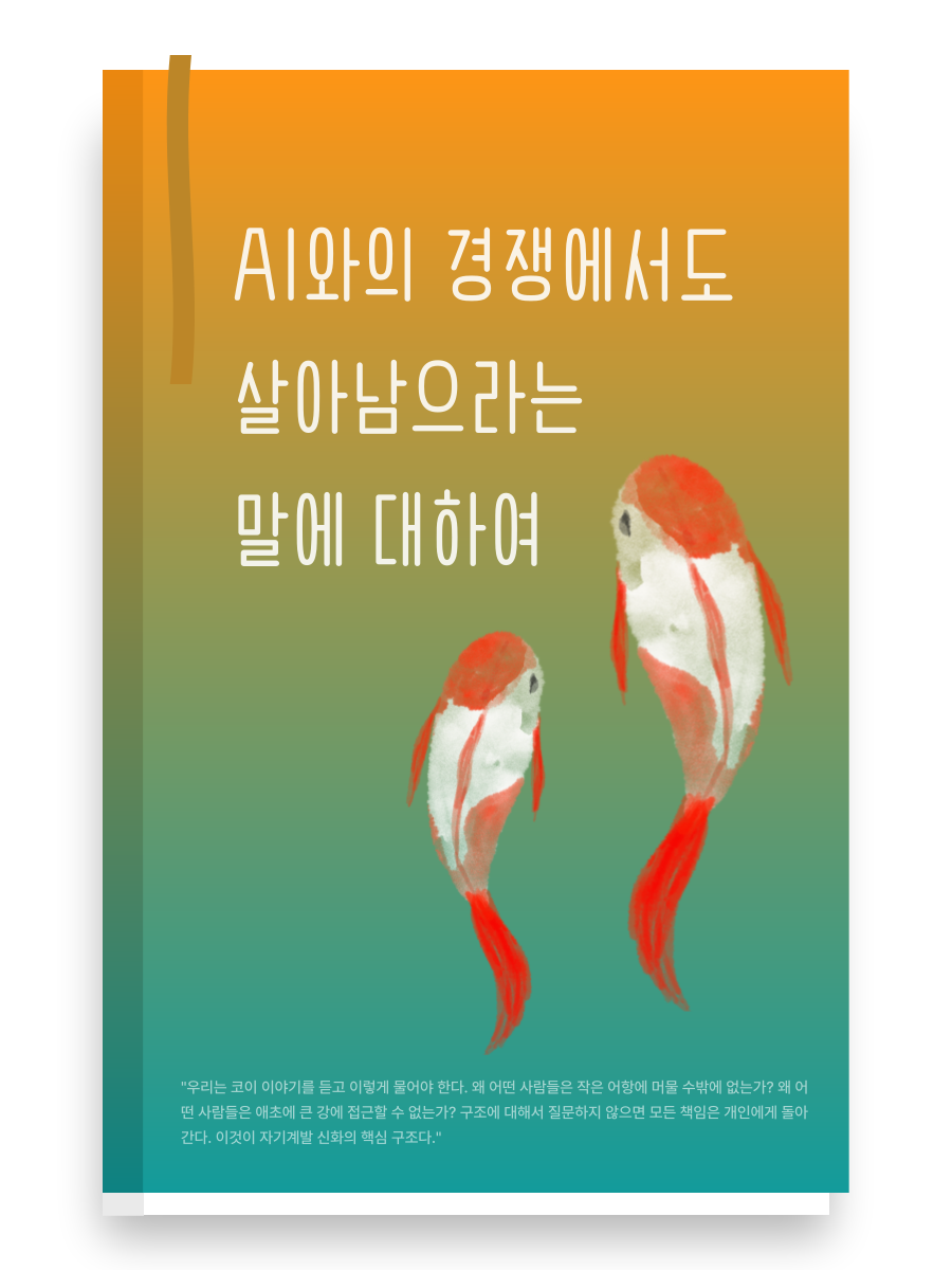38f63549bc6f6.png