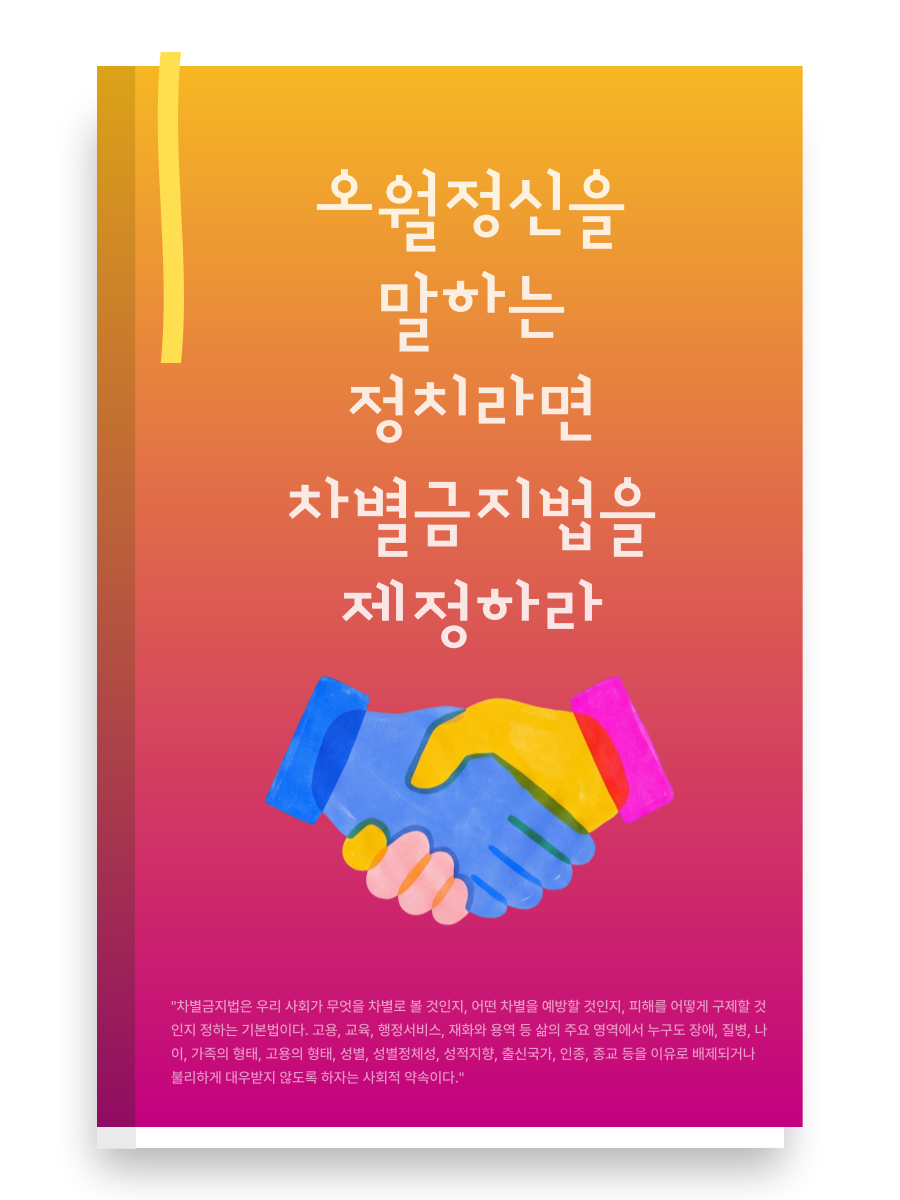 45e6a63574e24.png