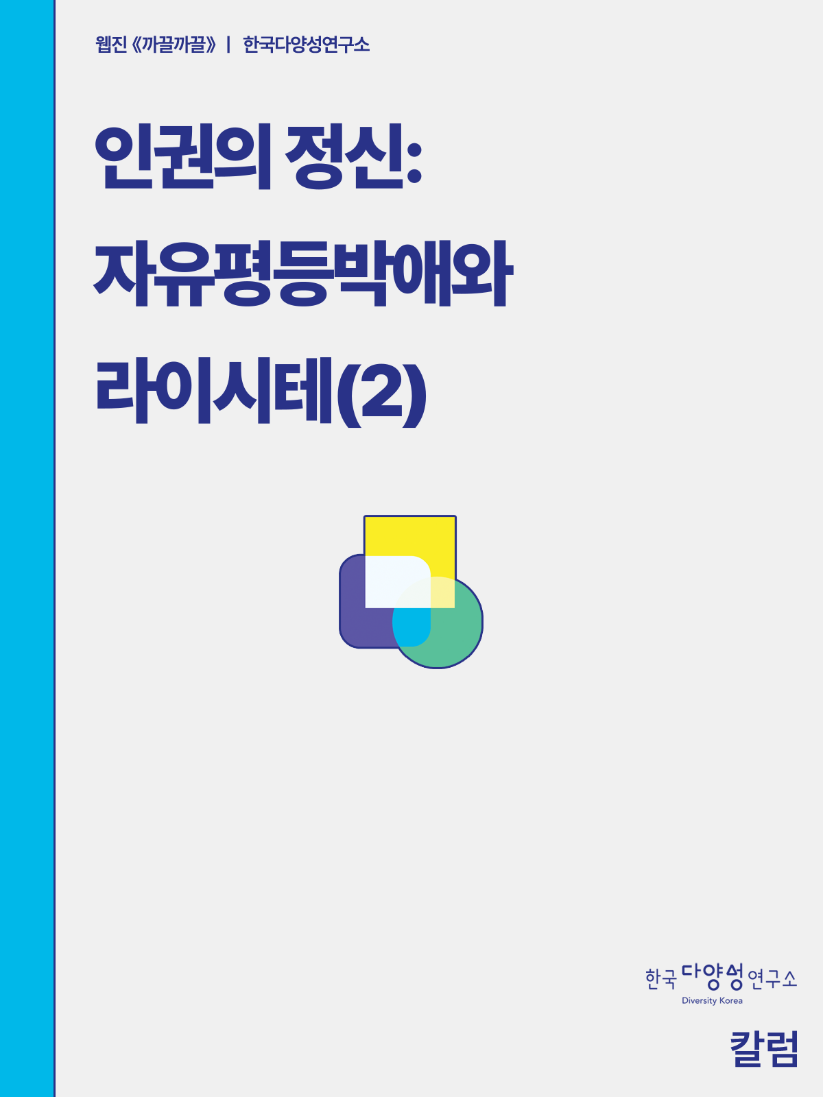 476ef86db57cb.png